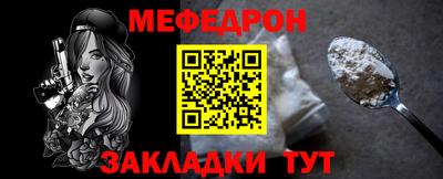 метадон Абакан