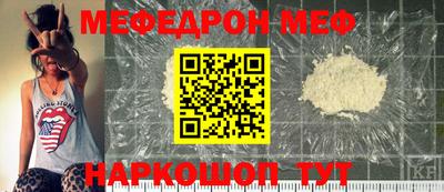 синтетический гашиш Абакан