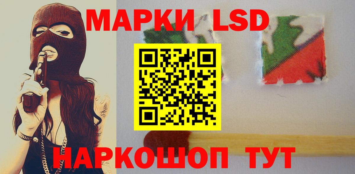 ЛСД экстази кислота Альметьевск