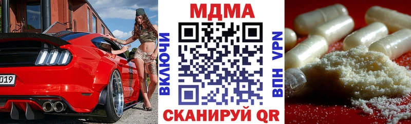 MDMA кристаллы  Альметьевск 