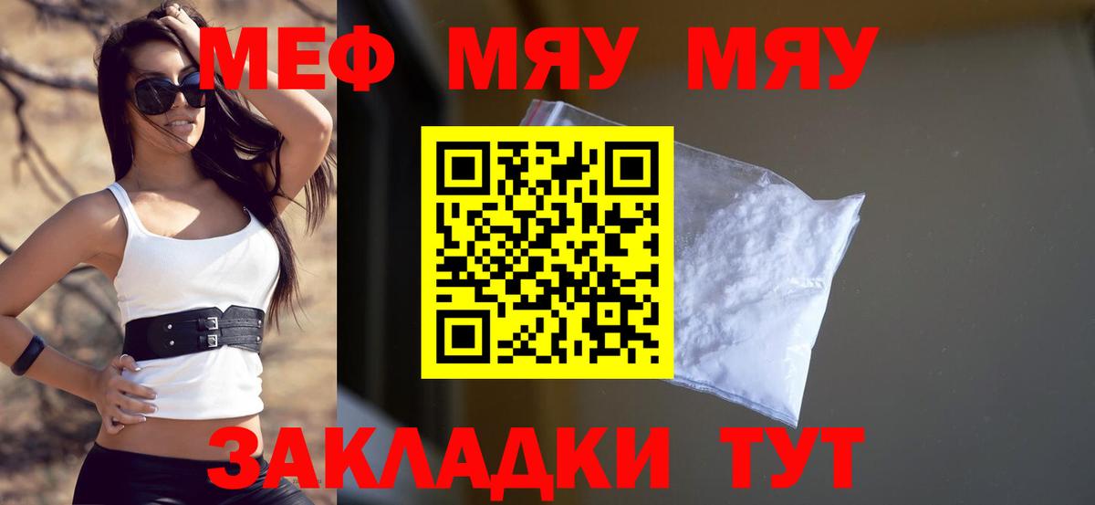 LSD-25 Альметьевск