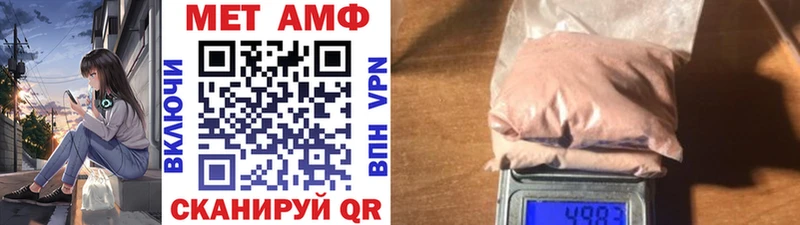 Первитин мет закладки Альметьевск