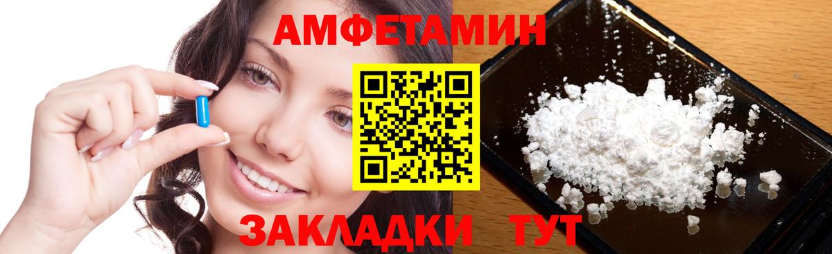 МЕТАМФЕТАМИН Methamphetamine  Метамфетамин  Альметьевск 