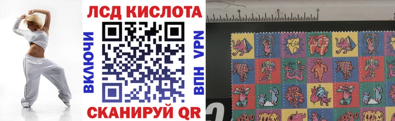 Наркотические марки 1500мкг  кракен   Альметьевск  где купить наркоту 