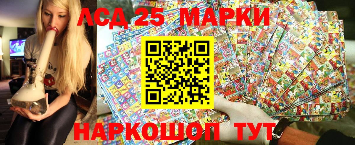 Марки 25I-NBOMe  Марки NBOMe 1,5мг  Вход с VPN  Альметьевск 