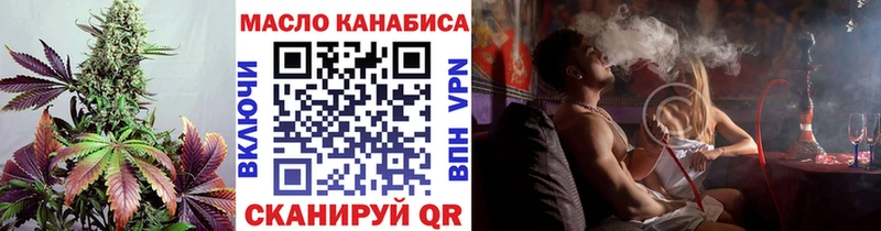 Дистиллят ТГК жижа  это как зайти  Альметьевск  сколько стоит 