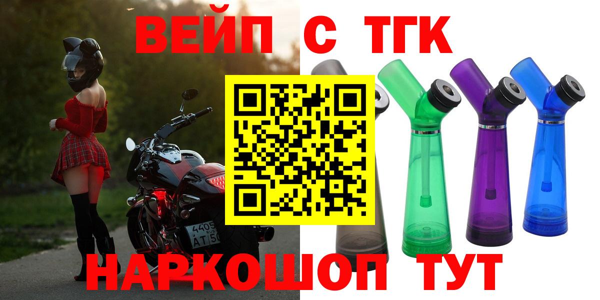 ТГК гашишное масло  Вход с VPN  Альметьевск 