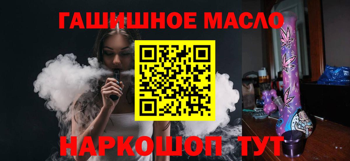 ТГК Wax  Альметьевск 