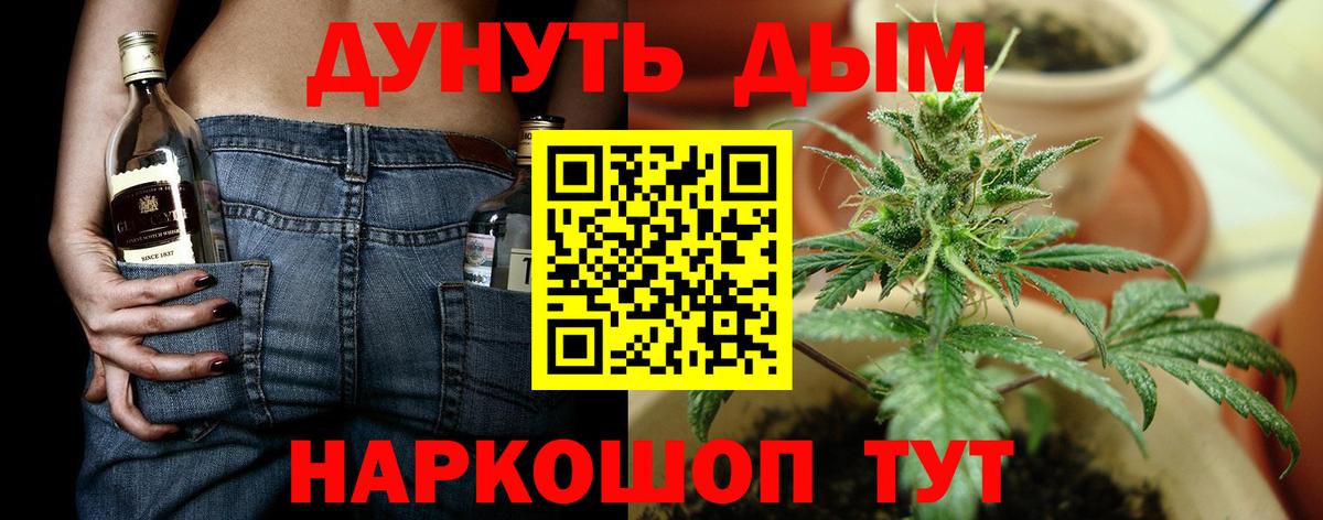 МАРИХУАНА ГИДРОПОН  Конопля OG Kush  Альметьевск 
