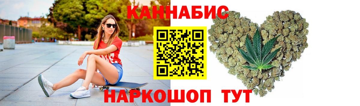 Альметьевск  МАРИХУАНА сатива  Канабис LSD WEED  Вход с VPN 